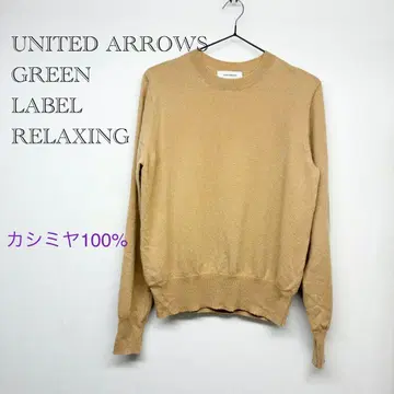 유나이티드 애로우즈 캐시미어 니트 스웨터 그린 라벨 릴랙싱