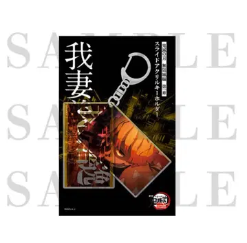 귀멸의 칼날 극장판 무한성편 아가츠마 젠이츠