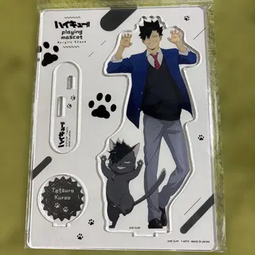 하이큐 쿠로오 테츠로 마스코트 아크릴 플레이트