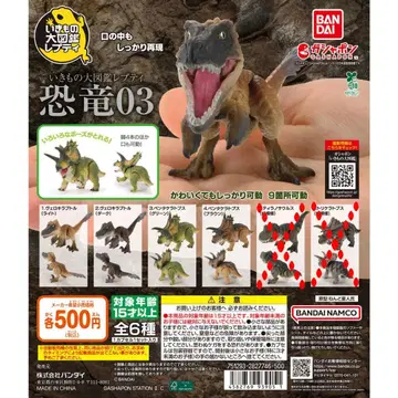 생물대도감 쁘띠 공룡 03 4종