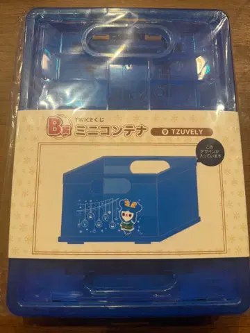 훼미리마트 TWICE 복권 B상 미니 컨테이너 TZUVELY