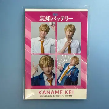 무대 망각 배터리 요우 케이 랜덤 4컷 스티커