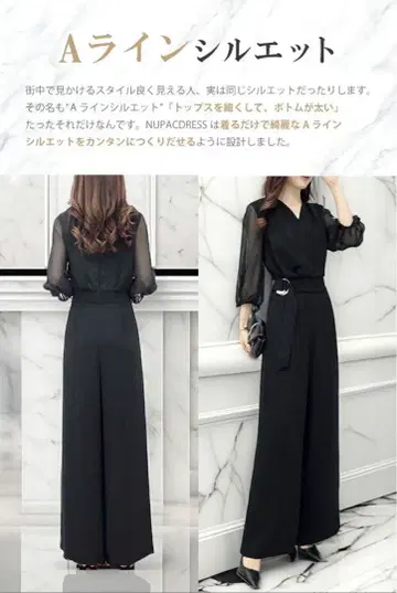 점프수트 올인원 블랙 와이드 팬츠 V넥