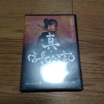 신 노부나가 공기 & 고사기 DVD 세트