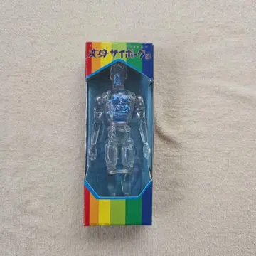 아담한 장난감 가게 변신 사이보그