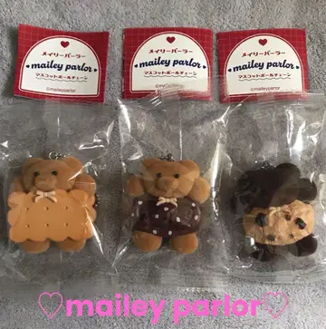 미개봉 새상품 메일리 파라솔 3세트