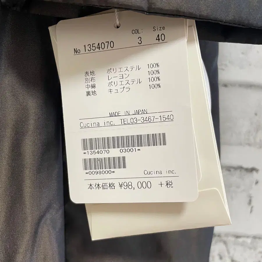 11번째 상품 이미지