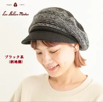 벨 모드 일본제 리버서블 니트 헌팅 캡