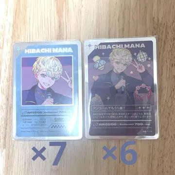 니지산지 히바치 마나 요루가타닌겐 랜덤 트레이딩 카드