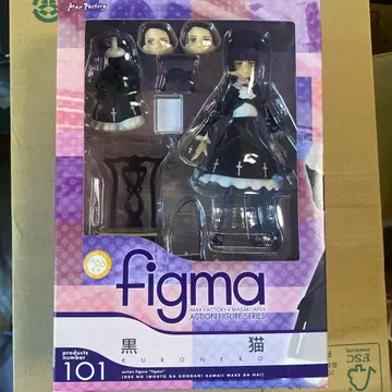figma 검은 고양이 101