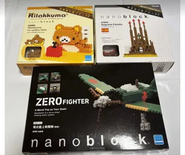 나노블럭 리락쿠마 사그라다 파밀리아 제로 파이터 3개