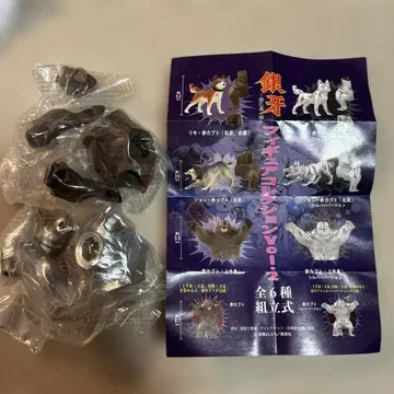 은아 피규어 컬렉션 Vol.2 별똥별 은