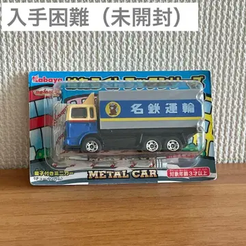 [ 새상품급 ] 마조렛 메이테츠 운수 트럭 일하는 트럭 시리즈 곰/곰