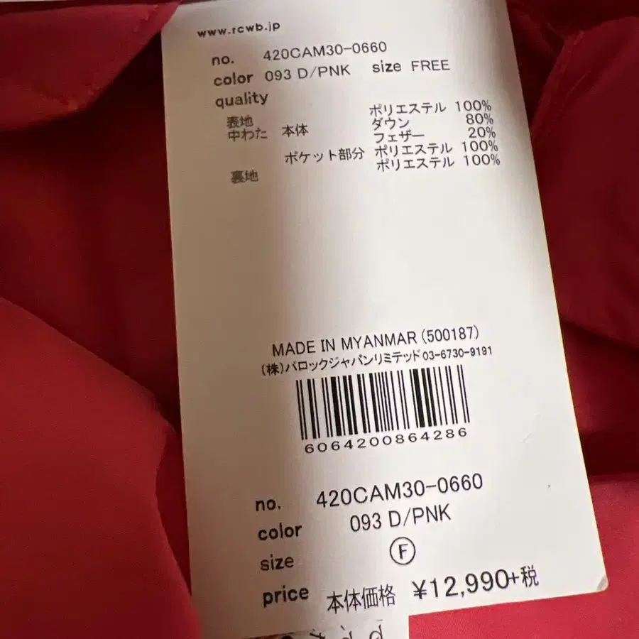 10번째 상품 이미지