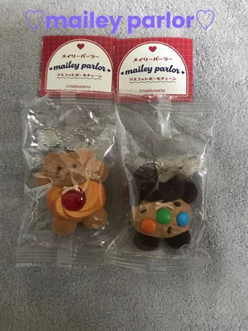 미개봉 새상품 메일리 파라 2개 세트