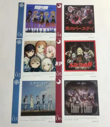 2026년 달력 카드 MyGO!!!!! & Ave Mujica ver.