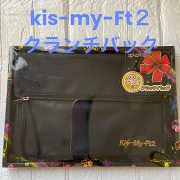 미개봉 kis-My-Ft2 클러치 백