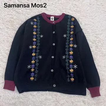 사만사 모스 아나와 눈의 여왕 아나 가디건 블랙