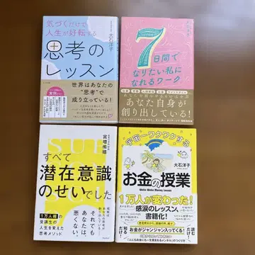 오이시 요코 4권 세트