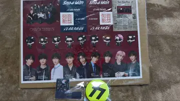 Snow Man 온고지신 혜택 세트