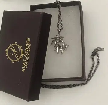 AVALANCHE 'Ralph' 린넨 신 목걸이 실버 925