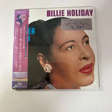 Billie Holiday Lover Man 미개봉 종이 자켓