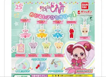 오쟈마녀 도레미 메지루시 액세서리 4종 전체 9종 컴플리트 세트