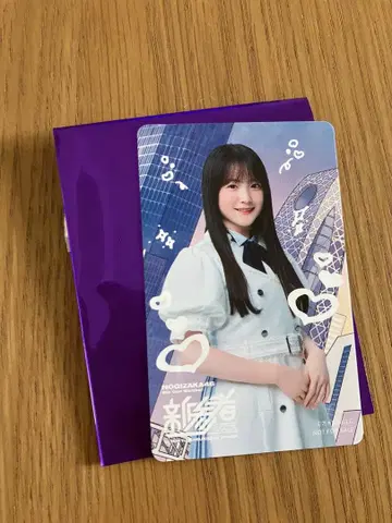 노기자카46 스즈키 유나 신참자 솔로 그림체 카드