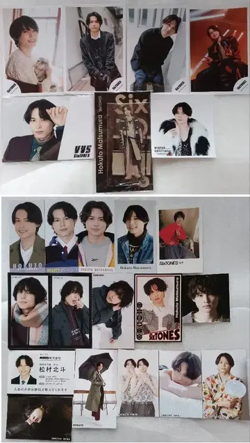 마츠무라 호쿠토 아크릴 스탠드 + 브로마이드 + 카드 세트