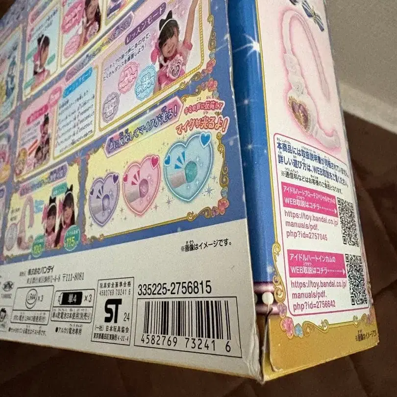 10번째 상품 이미지