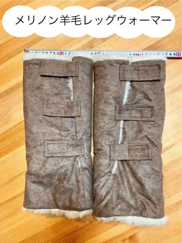 메리노 양모 레그 워머