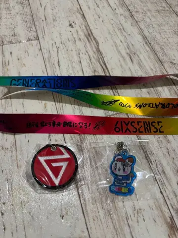 제너레이션즈 나카츠카 유타 냥이