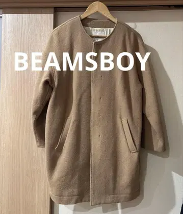 BEAMSBOY 베이지 롱 코트 버튼 포함
