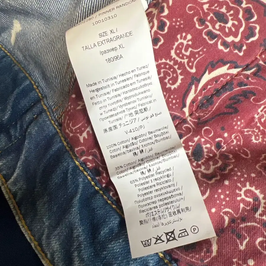 11번째 상품 이미지