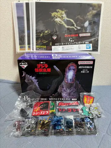 제일복권 고질라 괴수난무 -날뛰는 존재- B상 고질라(2016)