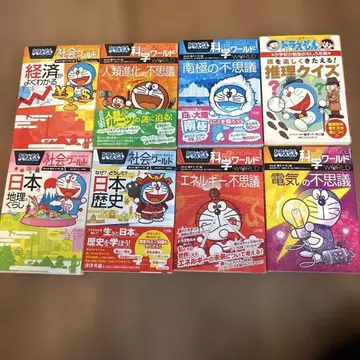 도라에몽 과학 사회 추리 8권 세트 학습 만화