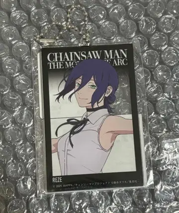 체인소 맨 레제 편 대교류전 베이스 야드 아크릴 빅 택 레제