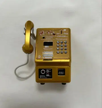 공중전화 가챠 금 골드