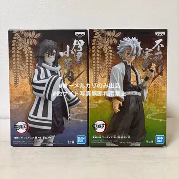 귀멸의 칼날 반노소 피규어 시나즈가와 사네미 이쿠로 오바나이