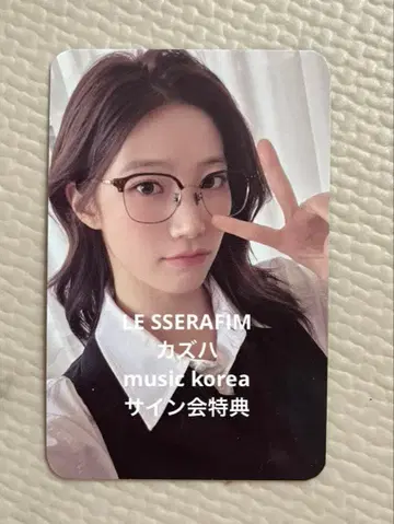 르세라핌 SPAGHETTI 사인회 musickorea 카즈하