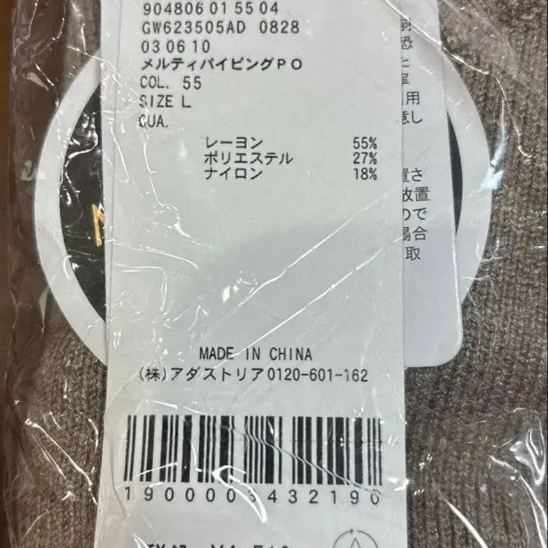 3번째 상품 이미지