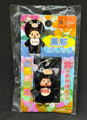 가고시마 한정판 몬치치 [흑돼지] 스트랩