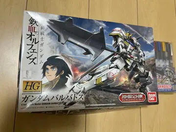 HG 1/144 건담 발바토스 + GUNDAM MARKER 세트 미개봉