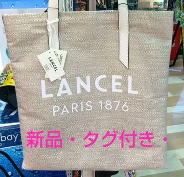 Lancel 토트백 베이지 빅