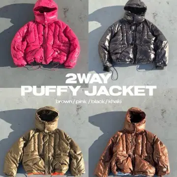 2WAY 다운 자켓 브라운
