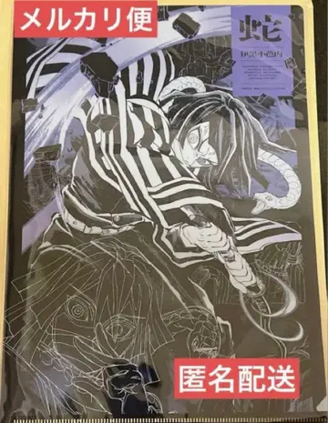 귀멸의 칼날 이구로 오바나이 기둥전 캐릭터 아트 비주얼 클리어 파일