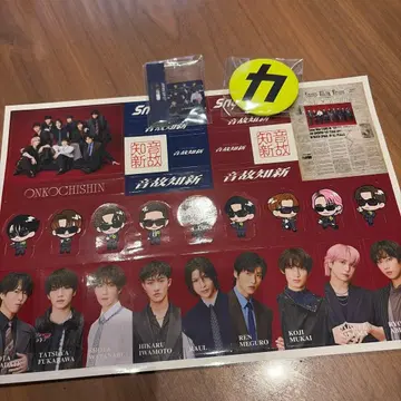 SnowMan 음고지신 초회 A 초회 B 보통 혜택 세트