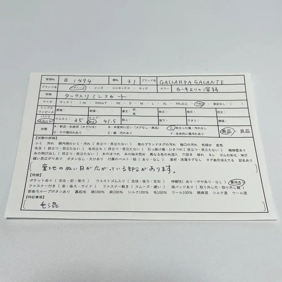 2번째 상품 이미지