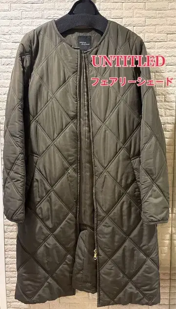 언타이틀 페어리 셰이드 퀼팅 코트