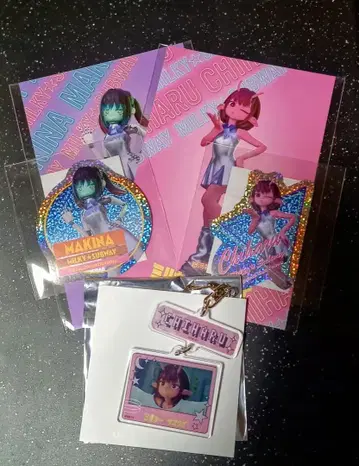 밀키 웨이 홀로그램 스티커 연결 키링 혜택 엽서